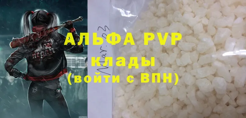 Alpha PVP СК  где купить наркоту  Касли 