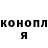 Кодеин Purple Drank Volodymyr Pantelus