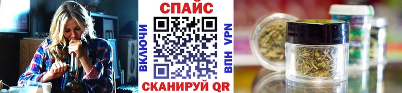 Бутират GHB  Касли 