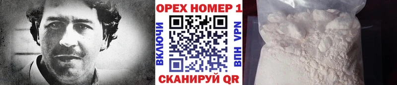 КОКАИН FishScale  где купить наркотик  Касли 