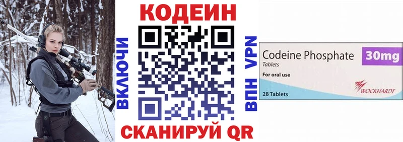 Кодеиновый сироп Lean Purple Drank  Касли 