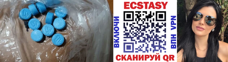 Ecstasy 250 мг гидра сайт Касли