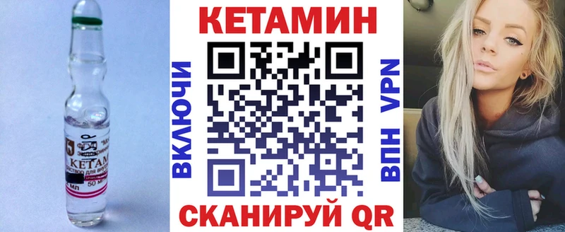 Кетамин ketamine  наркотики  Касли 