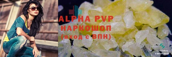кокаин перу Михайловка