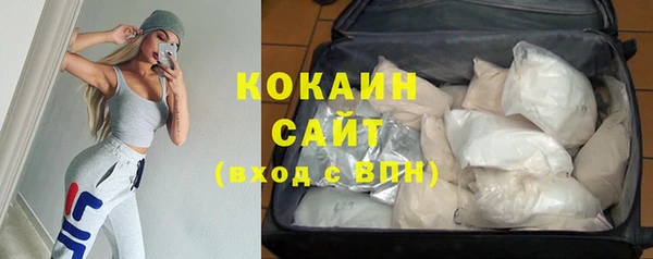 кокаин перу Михайловка
