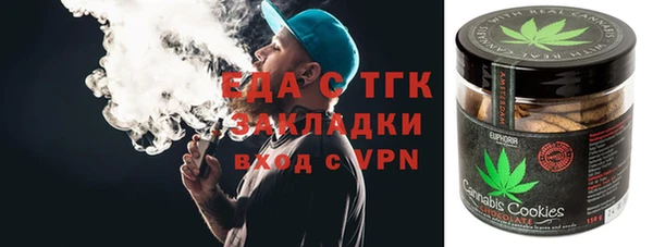 кокаин перу Михайловка