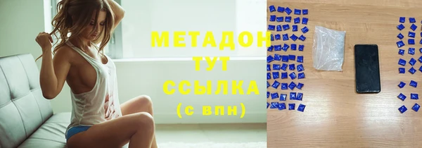 кокаин перу Михайловка