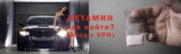 альфа пвп Мегион