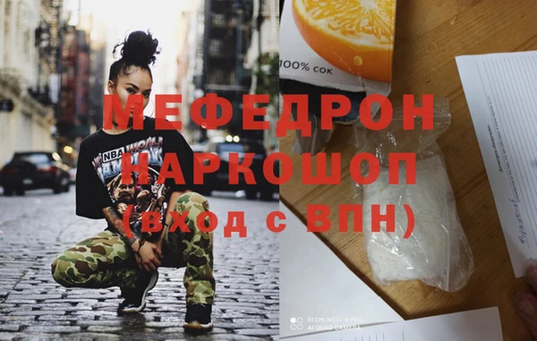 кокаин перу Михайловка