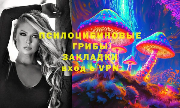 метамфетамин Навашино
