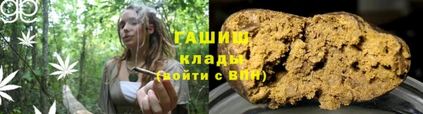 метамфетамин Навашино