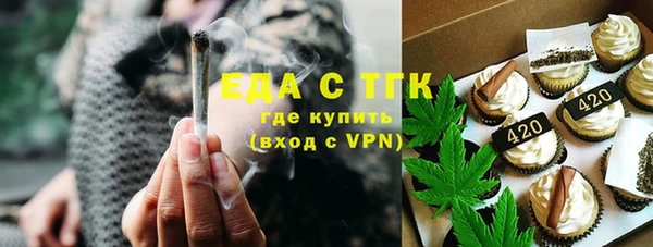 мефедрон мука Медногорск