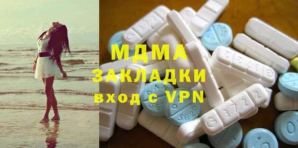 гашик Михайлов