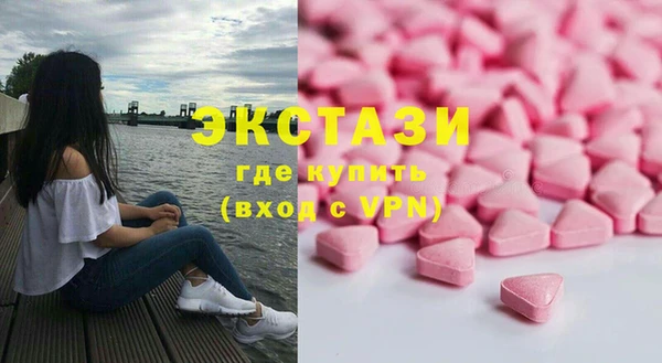 метамфетамин Навашино