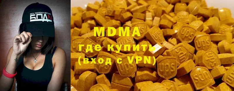 закладка  Касли  MDMA кристаллы 