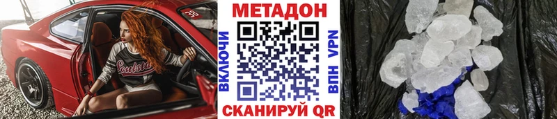 Метадон белоснежный  наркотики  Касли 