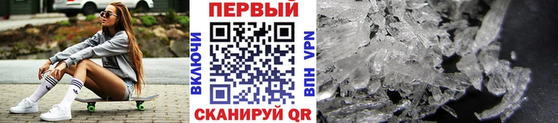 Метамфетамин Декстрометамфетамин 99.9%  Касли 
